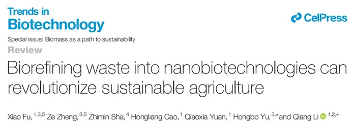 51吃瓜网相关的文章发表于Trends in Biotechnology