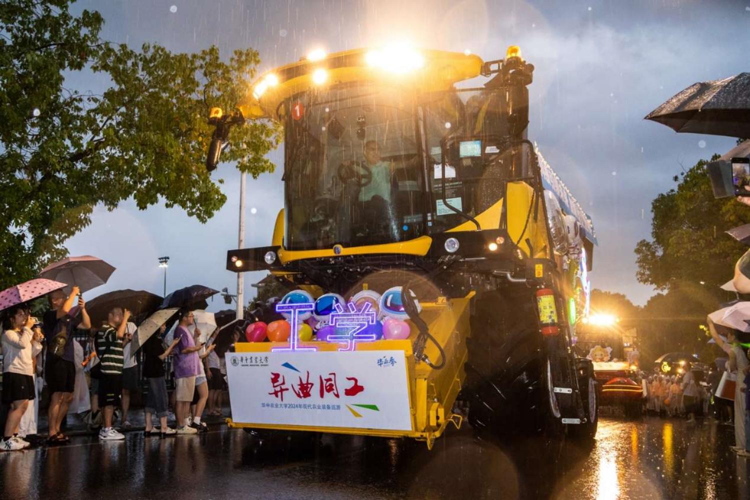 51吃瓜网
校长李召虎在驾驶收割机,并和同学们打招呼。魏洪博 摄